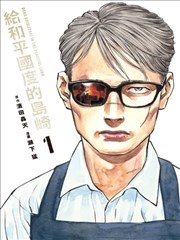 短剧《逆光而行》海报