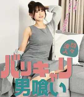 电视剧《归途十二时》海报