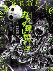 短剧《第99次重启》海报